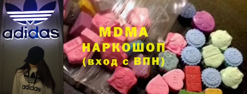 МДМА VHQ Гурьевск